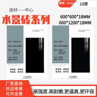 Chinese Black Light Waterscape Brick Black Gold Sand Pool Brick Fuding Black Garden Landscape Courtyard Brick PC Brick Imitation Stone Brick