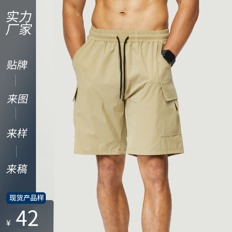 定制印logo时尚休闲工装运动短裤男夏季薄速干跑步训练健身五分裤