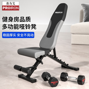 PROIRON Puliai Dumbbell Stool Bench Bench Gym Chair Bird Stool Multifunctional Folding Sit-Up Abdomen