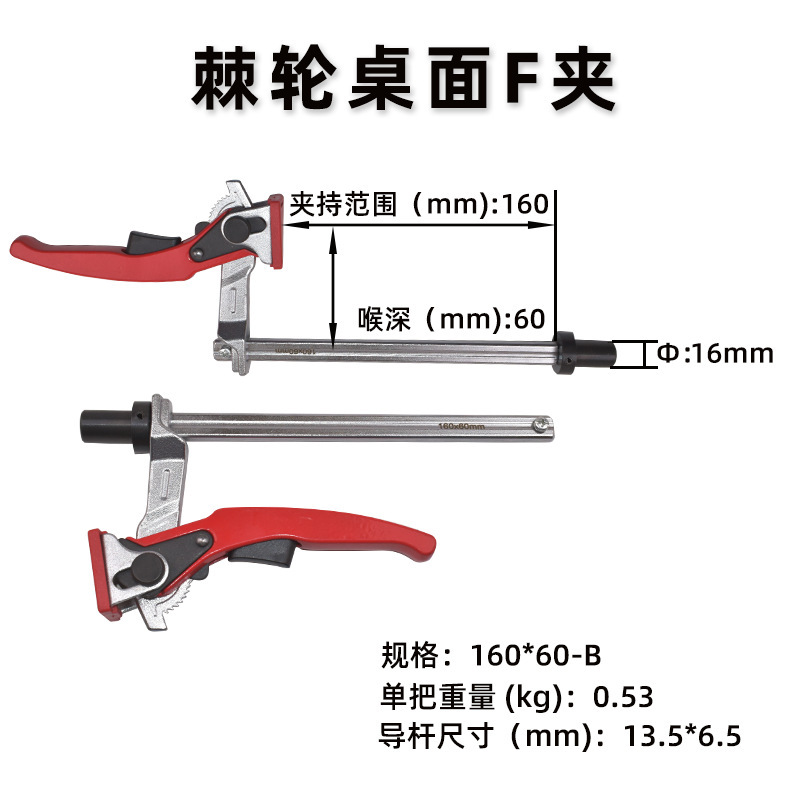 天達新工場は木工用トラッククランプ、多機能固定クランプ、G型クランプ、鍛造ラチェット式クイックFクランプを供給しています。|undefined