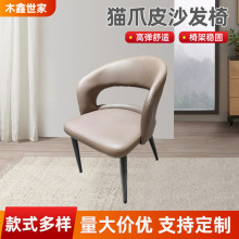 H146餐边椅子简约现代餐椅家用靠背椅餐桌椅麻将椅酒店凳子批发