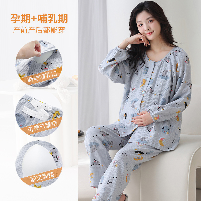 Spring and Autumn Long-Sleeve Maternity Nursing Wear for Pregnant Women, Suitable for Breastfeeding from August to December, Open-Front Postpartum Loungewear Set for Autumn and Winter