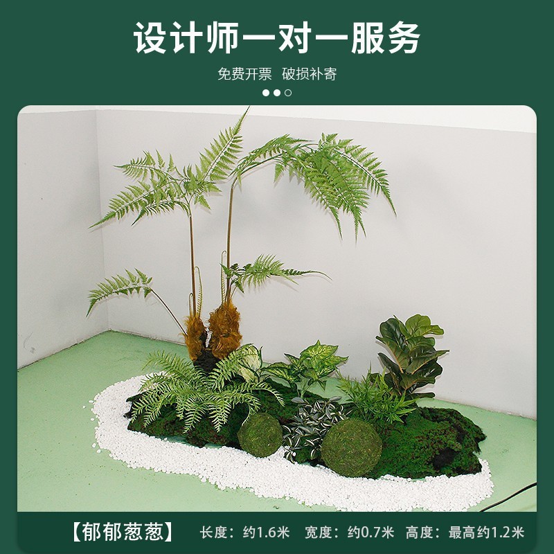 무성한 (뜨거운 판매)