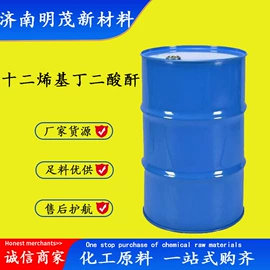 化工中间体;分析试剂;酯