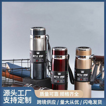 新款316不锈钢保温杯户外吊带运动水壶双层真空商务办公礼品杯