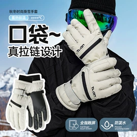 成人手套;防晒手套;儿童手套