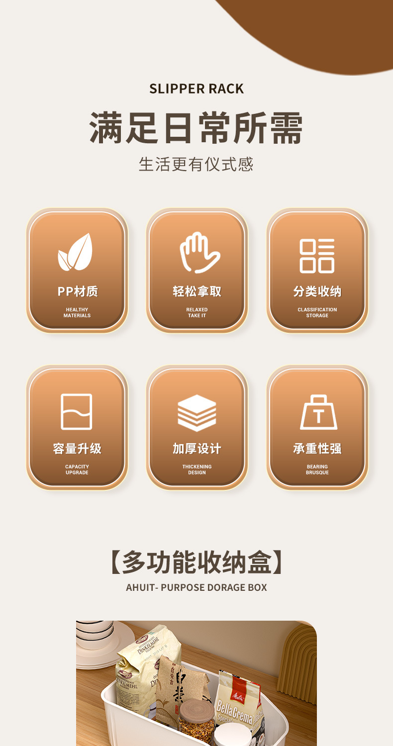 厨房收纳框家用橱柜整理杂物零食收纳盒卫生间置物架家用整理神器