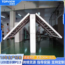 LED显示屏P2.5户外全彩高清led屏商场裸眼3D大屏节能共阴高刷冷屏