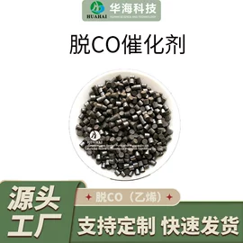化工催化剂;石油催化剂;分子筛