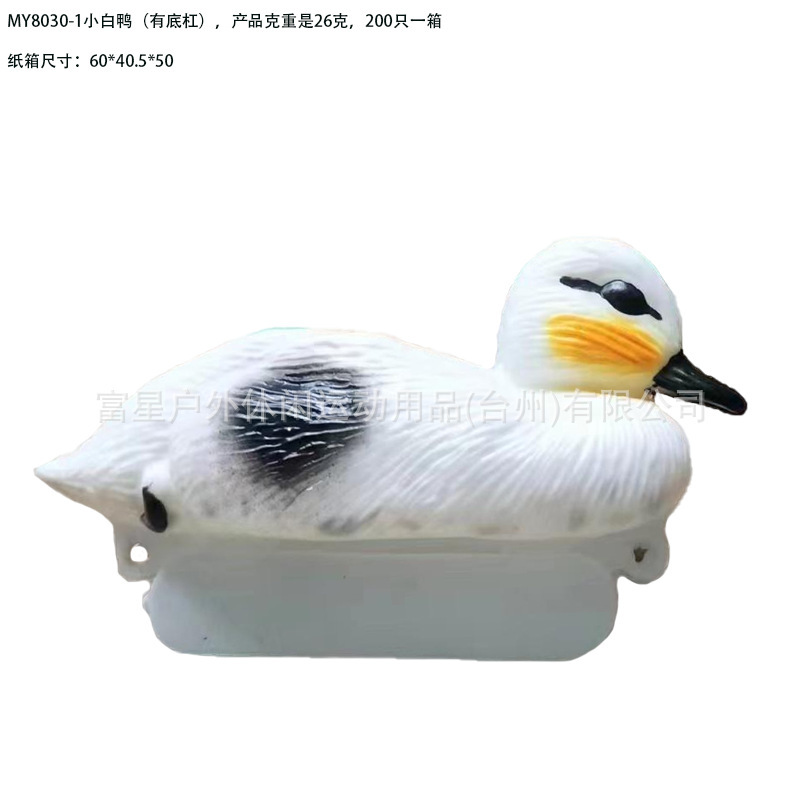 吹塑诱饵假鸭工厂直出跨境代发逼真仿生狩猎景观场景适配|undefined