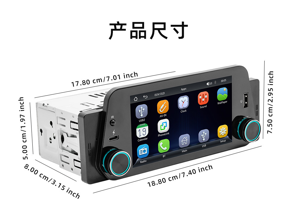 F152C 5inch Single-Shank Car Bluetooth Mp5 Player Wired Carplay + Android Autowinch System