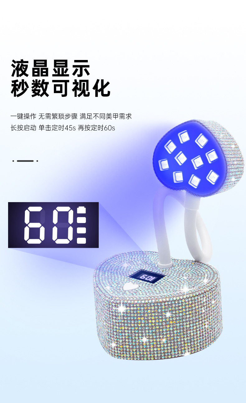 New Full Diamond Desktop Manicure Lamp Fast Gel Drying UV Lamp Smart Sensor 30W Manicure Phototherapy Curing Lamp BY20