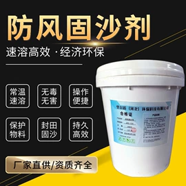 节能环保材料;纤维素;色浆