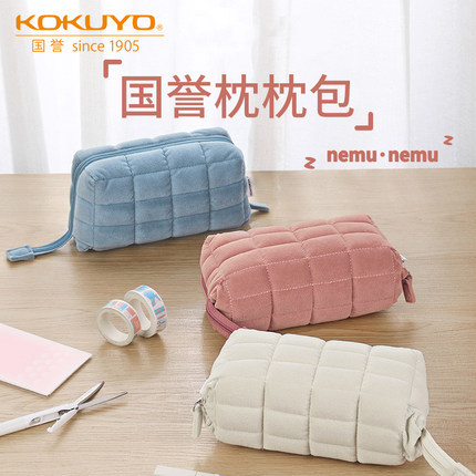 Japonés kokuyo Guoyu nemunemu almohada bolsa lápiz fresco lindo bolsa de almacenamiento almohada suave y cómodo