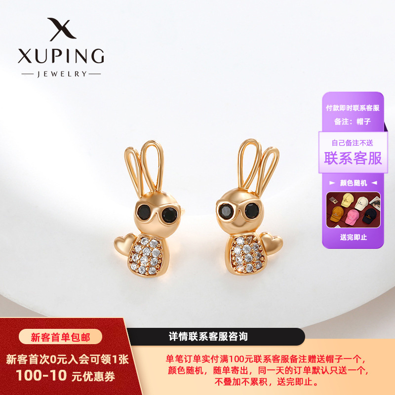Pendientes de conejo con diamantes, diseño único y estilo adorable, accesorios para las orejas, joyería animal de lujo ligero al por mayor para mujer.