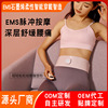 EMS Waist Massage instrument Girdles intelligence ems belt Rejection fat Massage instrument Shaping The abdomen Artifact