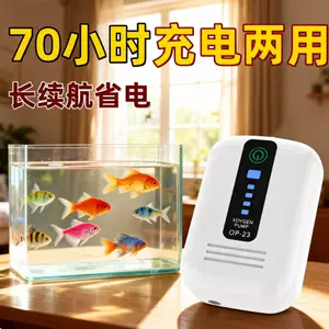 ปั๊มออกซิเจนแบบชาร์จไฟได้ ใช้งานสองรูปแบบ หัวต่อ USB สำหรับตู้ปลา ใช้ในงานเพาะเลี้ยงปลาและตกปลาภายนอกอาคาร ขนาดเล็ก พกพาสะดวก ชาร์จไฟได้