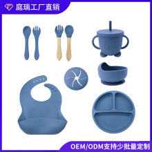 儿童硅胶餐具套装九件套喂养宝宝辅食套装硅胶餐具食品级母婴用品