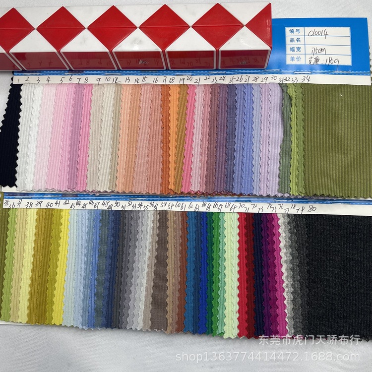 现货针织人棉拉架坑条罗纹 2*2190克随心裁罗纹 针织衫开衫罗纹布