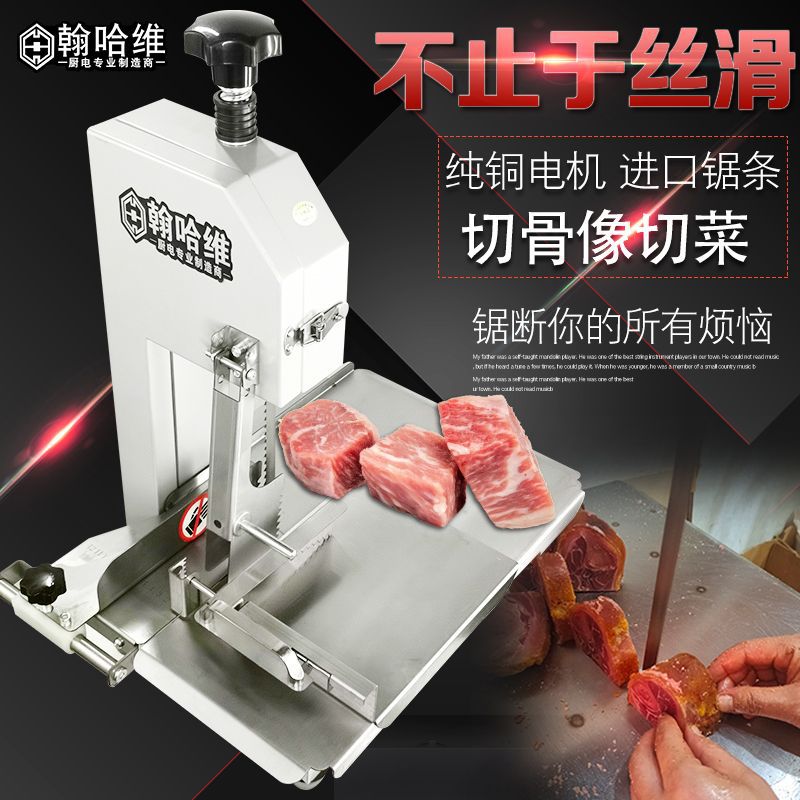 Pequeña máquina de aserras eléctricas comerciales cortar huesos de carne congelada huesos cortar huesos sierra de carne cortador de huesos doméstico
