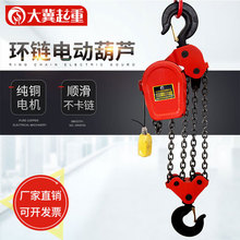 �h�늄Ӻ��Jdhs���ÑҒ�С�������C380v朗lʽ���C2T3T���~늙C