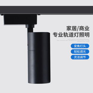 Home professional track lights open track spotlights led supermarket jewelry store clothing store spotlights straight track lights