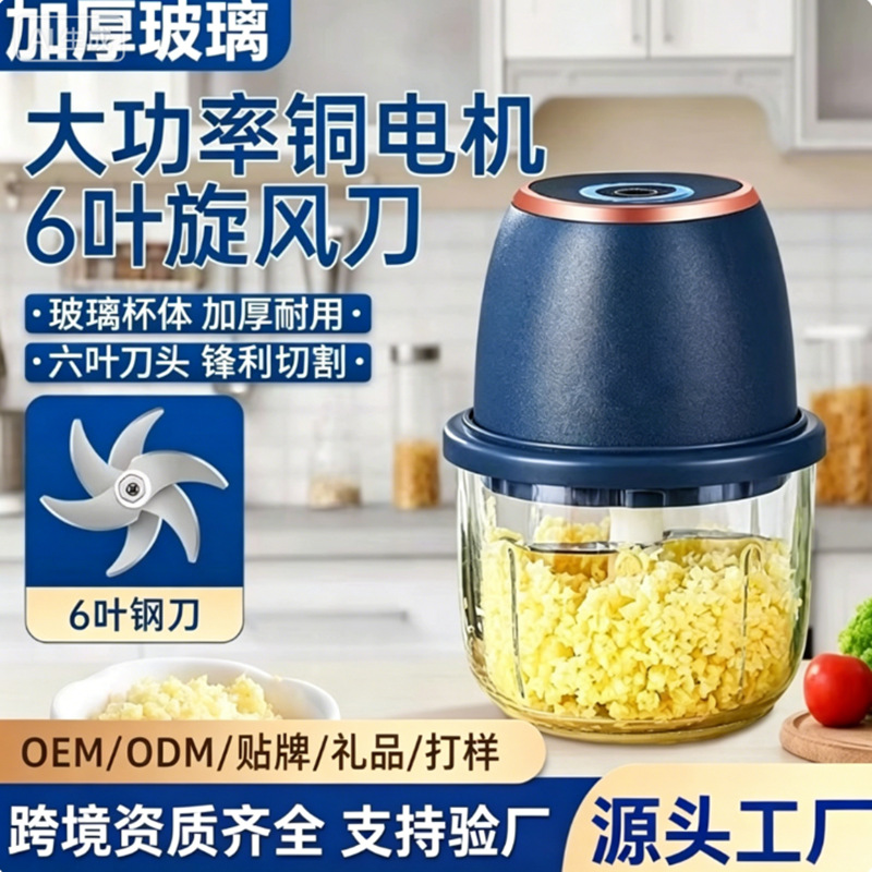 Electric Garlic Crusher, Multifunctional Household Garlic Masher, Meat Grinder, Garlic Mincer, Garlic Paste Maker, Garlic Paste Tool