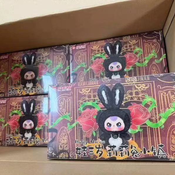[Edición de la patria] Bebé de tres años Lily Town Edición limitada Serie de conejos Caja ciega de felpa Juego de moda Adornos Colgante