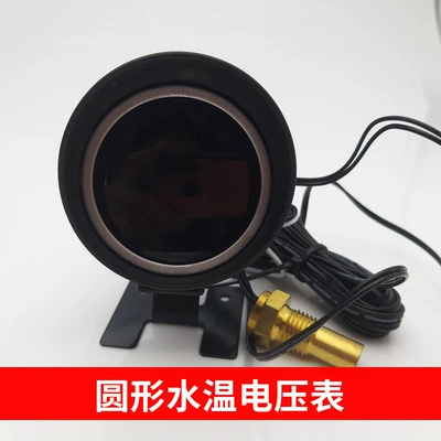 Temperature Voltmeter Two-In-One Combination Meter: automobile instrument - lcd-round-water-temperature-voltmeter-10mm-plug-standard