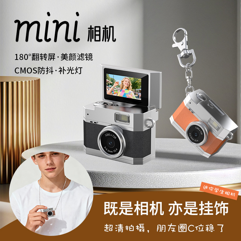 Cross-Border Ccd Digital Thumb Camera for Students to Take Photos and Videos, Vlog, Flip-Screen Card Camera, Portable Mini Camera