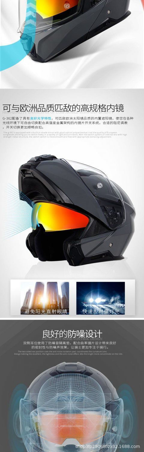 Gsb362 Electric Scooter Helmet Dual-Lens Flip-Up Helmet for Men and Women, Motorcycle Bluetooth Full-Face Helmet, Suitable for All Seasons