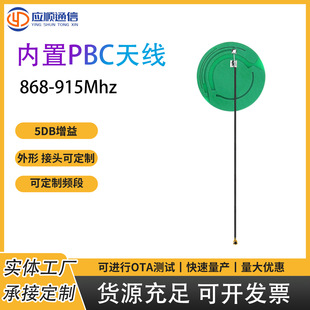 868-915MHz PCB�쾀 Sub-1G LoRa���Wģ�K���ø����� �S��ֱ�l