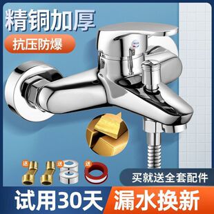 Precision Copper Shower Faucet Hot and Cold Water Mixing Valve Bathroom Concealed Triple Bathtub Shower Faucet Shower Head One Piece Free Shipping