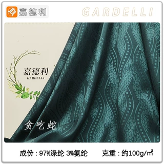 古风蛇纹亮面色丁提花国风汉服面料家居服套装衬衫连衣裙睡衣面料