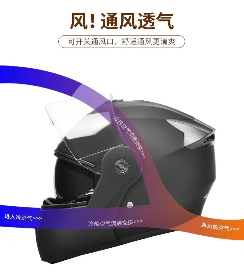 Cross-Border Exclusive Tail Light Full-Face Helmet for Men, Motorcycle Helmet with Dual Visors, Women's Electric Vehicle Open-Face Helmet, Motorcycle Safety Helmet