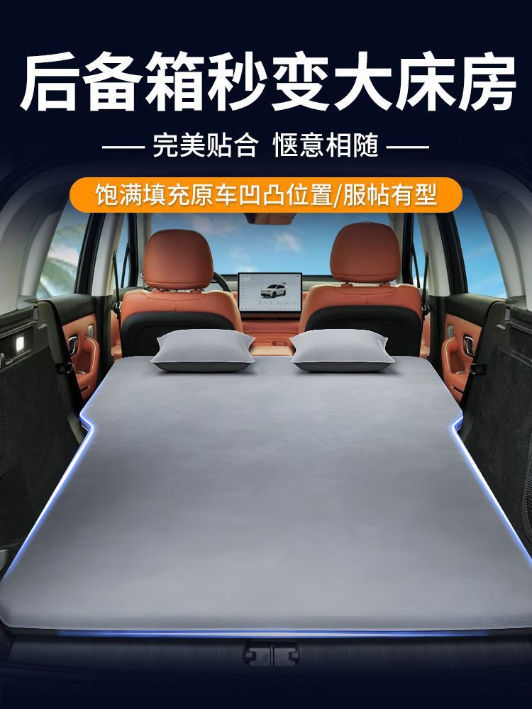 Leapmotor C10 Car Mattress 26 Models Special Inflatable Leveling Pad Memory Foam Bed Trunk Air Bed No Inflation Needed