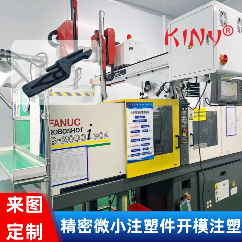 Производитель, изготовленные на заказ детали для литья под давлением, обработка литья под давлением. Прецизионный разъем для держателя карты, слайдер, открытие формы, обработка литья под давлением по индивидуальному заказу.