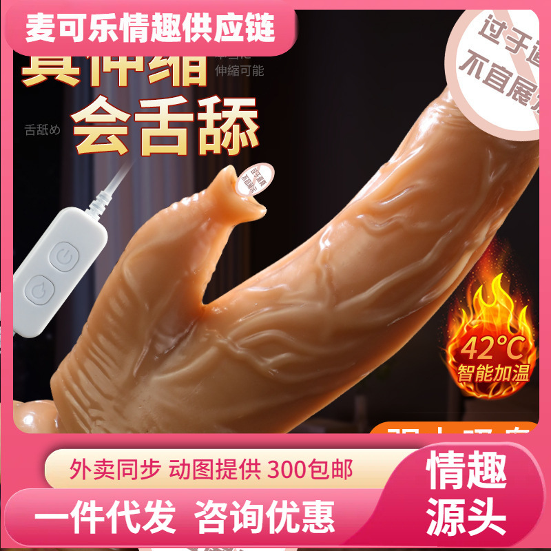 Masturbador eléctrico manual, dildo, herramientas sexuales para mujeres, artículos sexuales para adultos, al por mayor