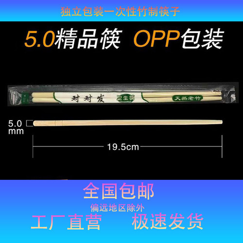 Disposable chopsticks, bowls, takeout, commercial use, special utensils, wholesale, tableware sets, restaurant products, manufacturer selection, department store 
