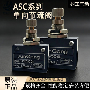 �����y�����~�UASC200-06/08 ����{���y ���������y ����{���y