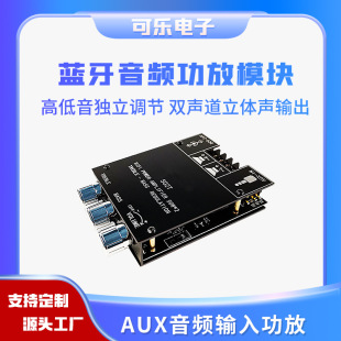 Bluetooth Audio Digital Module Amplifier Board Module Hifi Dual Channel Stereo Output