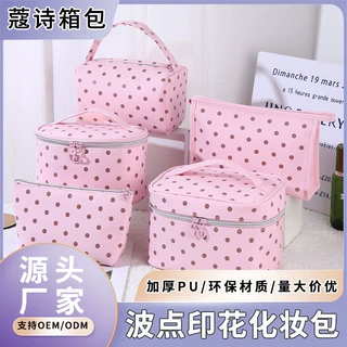2026新款波点化妆包女韩版小众斜挎包高颜值手提包高级感通勤包