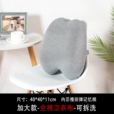 Memory Foam Lumbar Support Seat | Waist support - f29-gray-404011cm