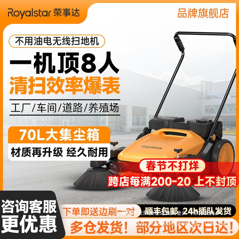 工业手推式扫地机工厂车间用养殖场道路仓库粉尘清扫扫批发