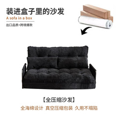 折りたたみソファベッド、リビング兼用、小型住宅向け、一体型、多機能、圧縮ソファ、アマゾン海外販売