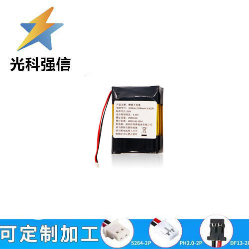 带保护板303816聚合物锂电池2500mah微型投影仪专用3.8v电池定 制