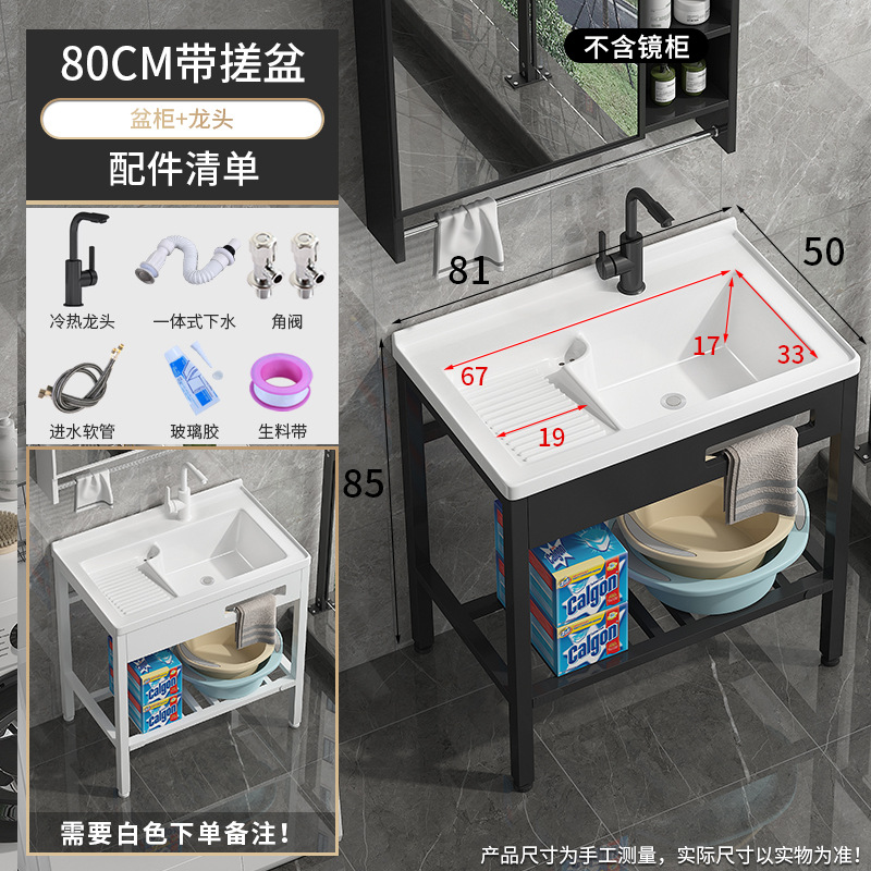 871-80 Bacina + estante de piso ampliado + grifo frío y caliente rotativo