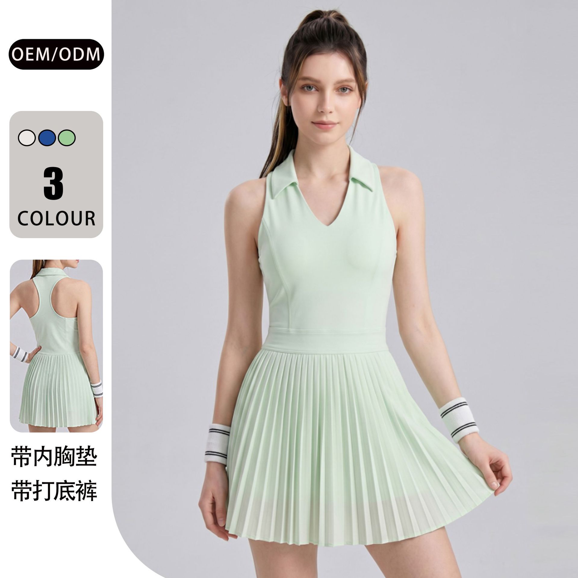 26 New Style Sports Dress for Women with Chest Pads, Quick-Drying Polo Collar, Pleated Racerback Tennis and Golf Skirt