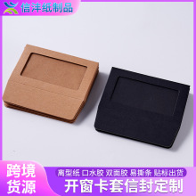 �羳�����_��ţƤ���ŷ���ʽ��ճ��ˮ�z�x���z�ŷ�ţƤ���ŷ�S��