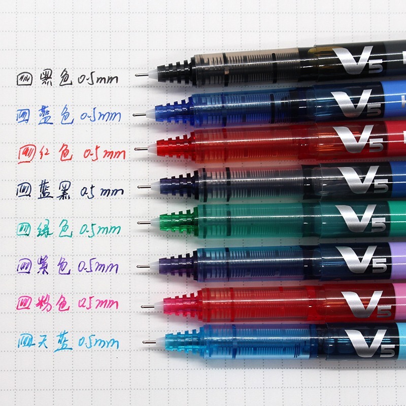 パイロット V5 水性ペン ゲルペン BX-V5 黒ペン ストレート液体ボールペン 学生試験ペン 0.5|undefined